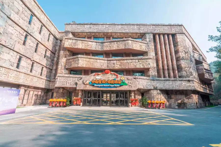 老虎酒店 老虎酒店