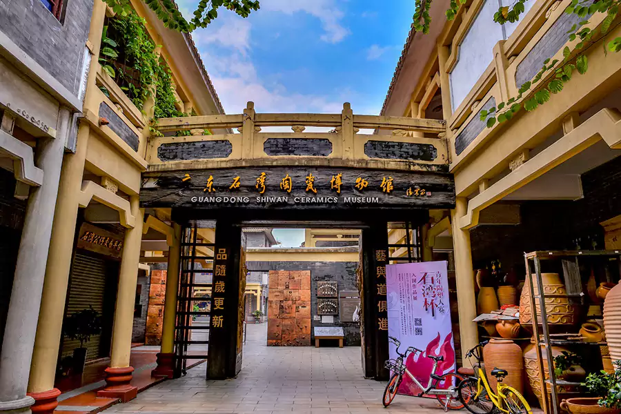 活的陶瓷博物馆 活的陶瓷博物馆