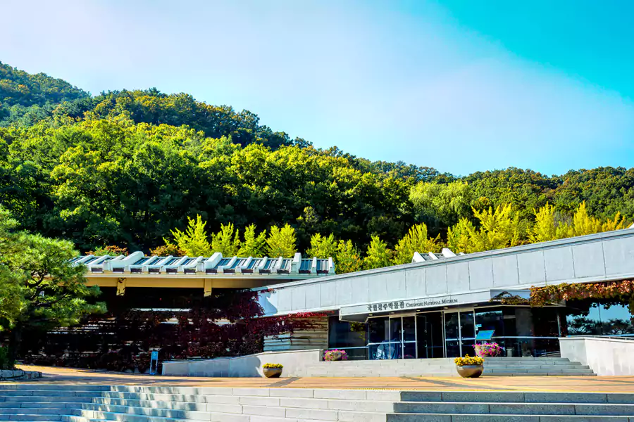 国立清州博物馆