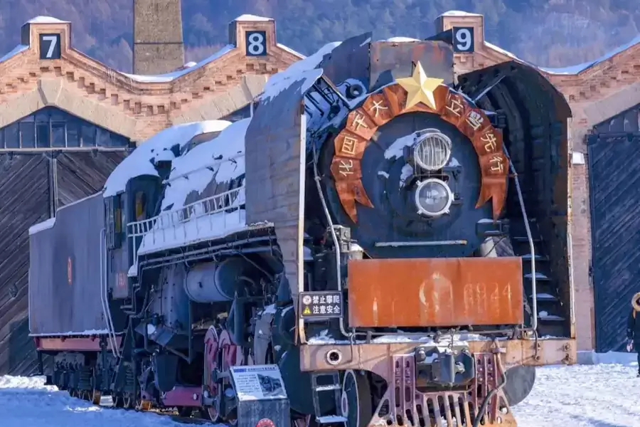 横道河子镇 横道河子镇