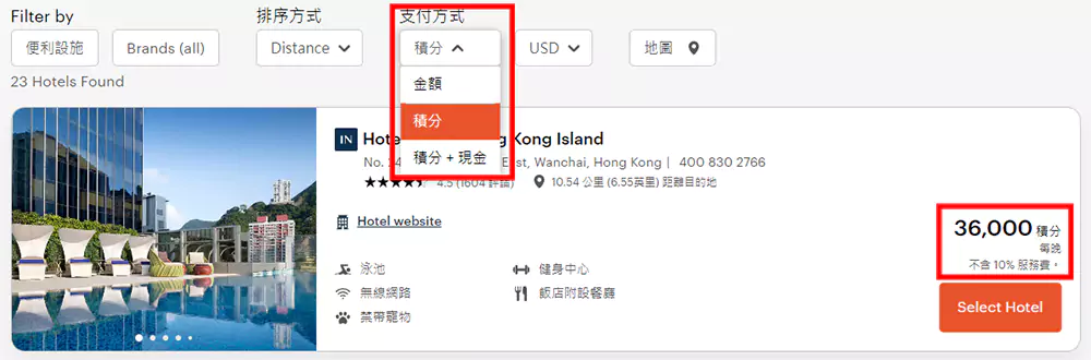 IHG 查询积分房显示结果 IHG 查询积分房显示结果