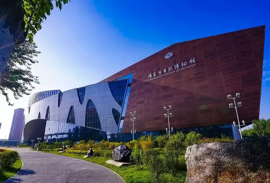 内蒙古自然博物馆 内蒙古自然博物馆