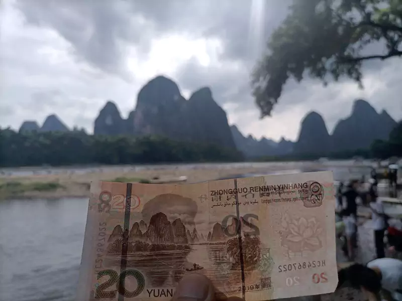 20 元人民币背面山水的同款取景地