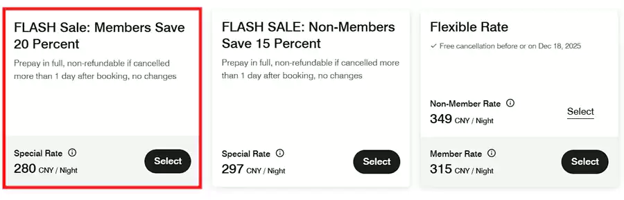 带有 Flash Sale 标识的就是活动房价 带有 Flash Sale 标识的就是活动房价