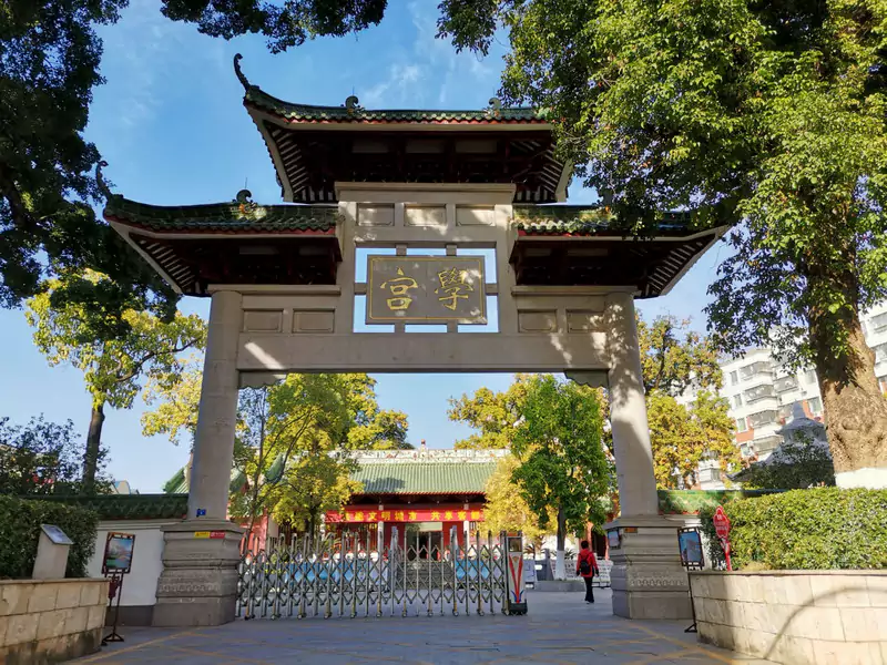 梅州学宫