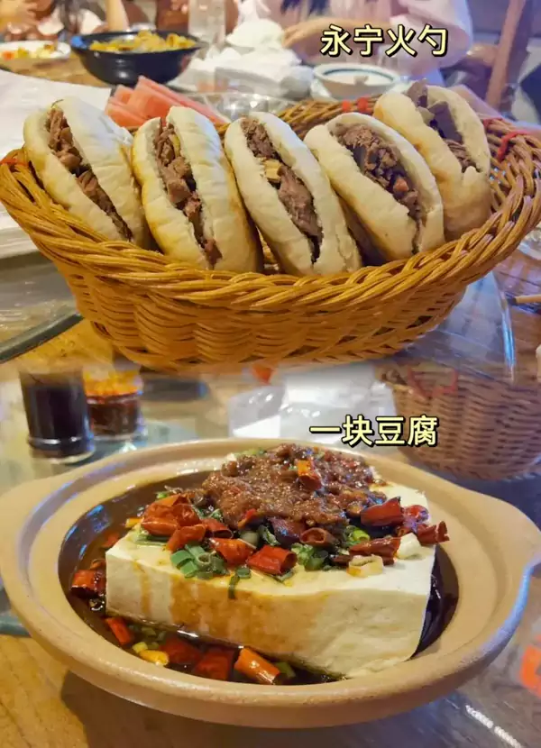 永宁豆腐、火勺 永宁豆腐、火勺