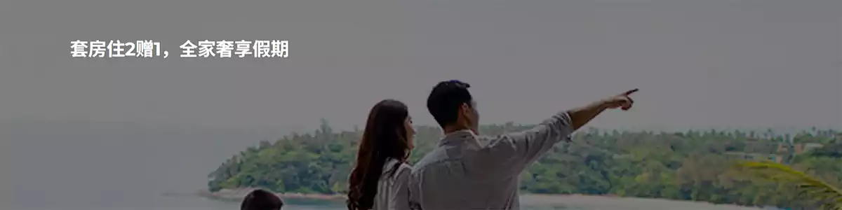 Accor雅高活动:预订大中华区套房可享住三免一优惠(2026/3/16前预订) Accor雅高活动:预订大中华区套房可享住三免一优惠(2026/3/16前预订)