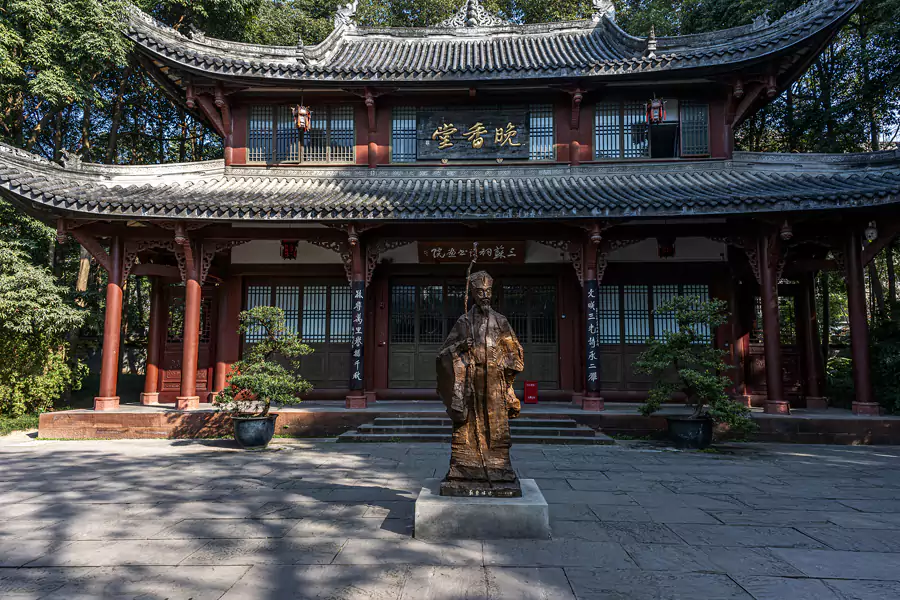 三苏祠亭台水榭错落有致 三苏祠亭台水榭错落有致