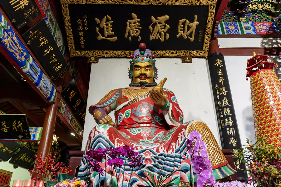 寺内供奉着五显财神