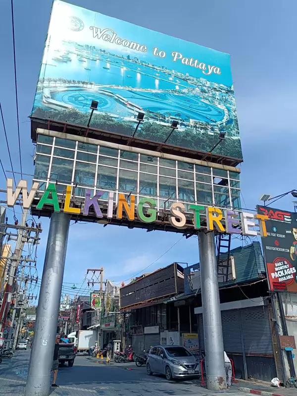 风月步行街 风月步行街