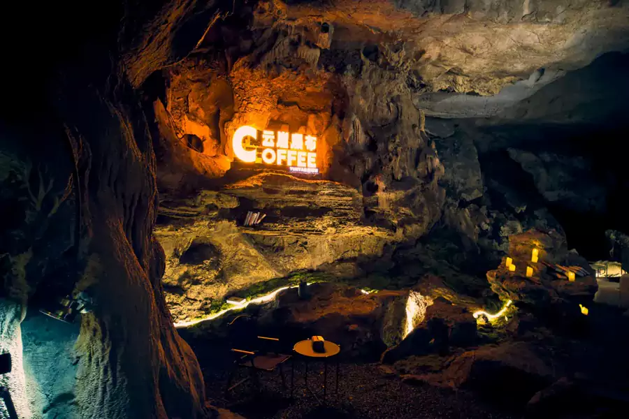 溶洞咖啡 溶洞咖啡