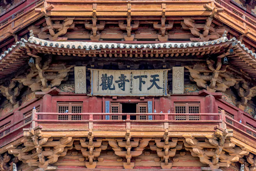 被建筑学家称为斗拱博物馆