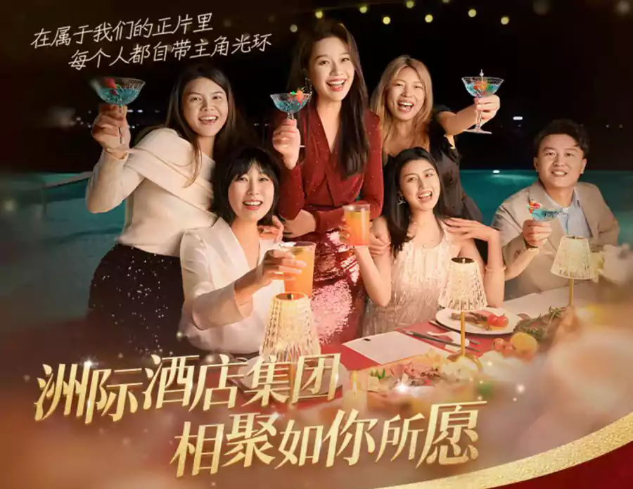 洲际IHG活动:微信小程序领取 270 元券包(2026/2/28前领取) 洲际IHG活动:微信小程序领取 270 元券包(2026/2/28前领取)